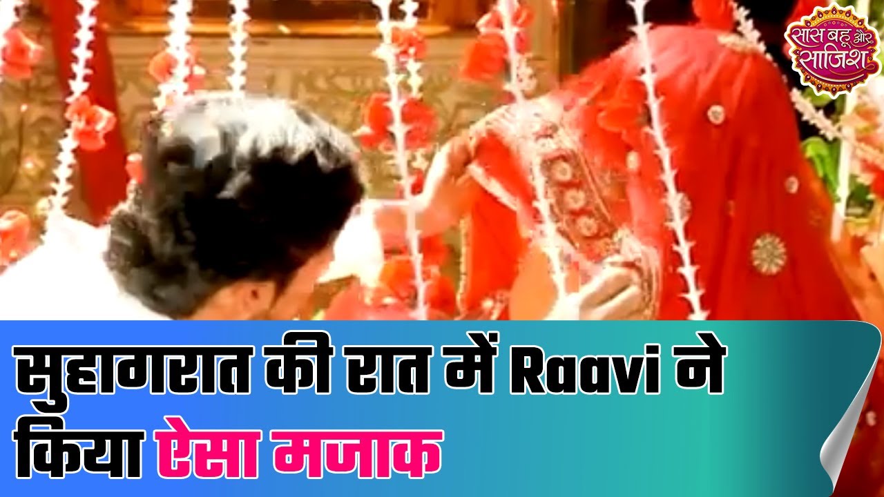 Pandya Store: Raavi and Shiva's romantic moments