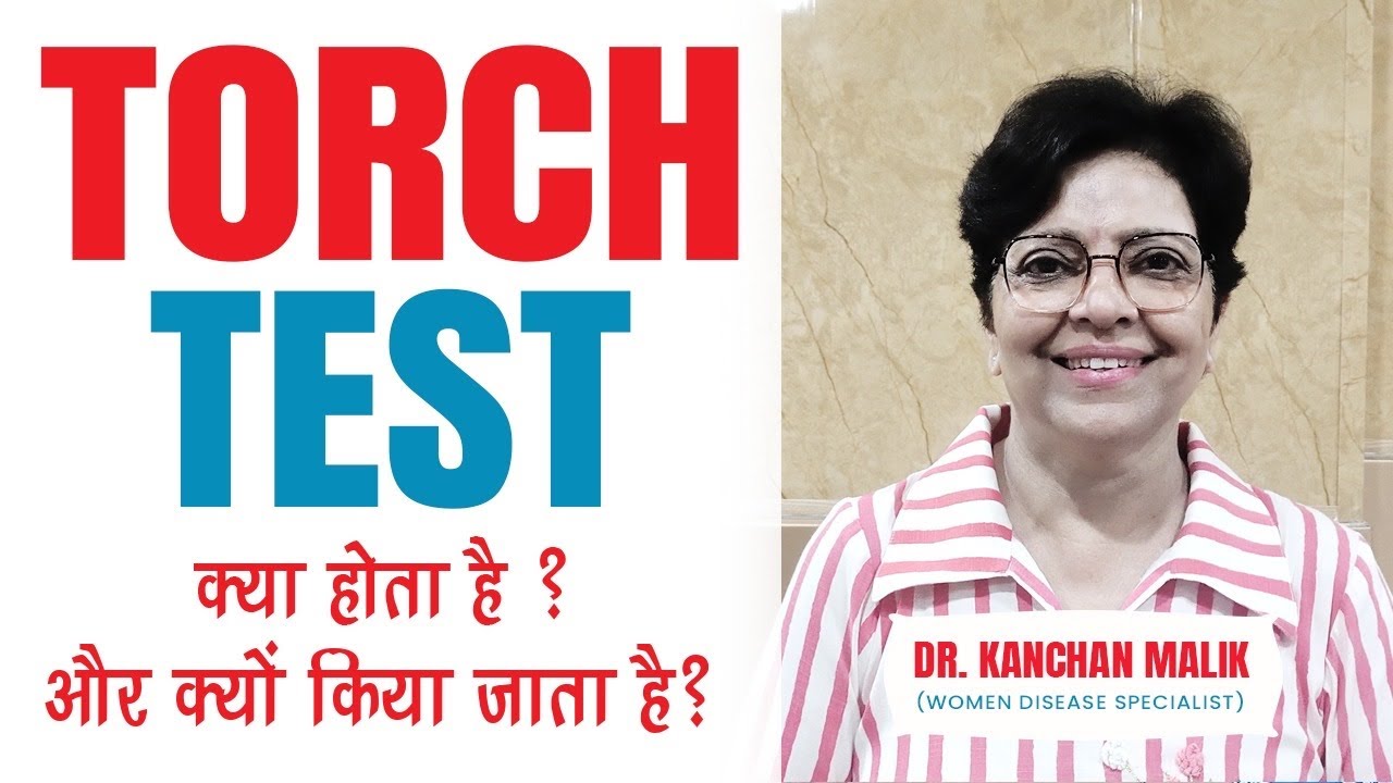 What Is TORCH Test? Why  It Is Done?  : Dr Kanchan Malik