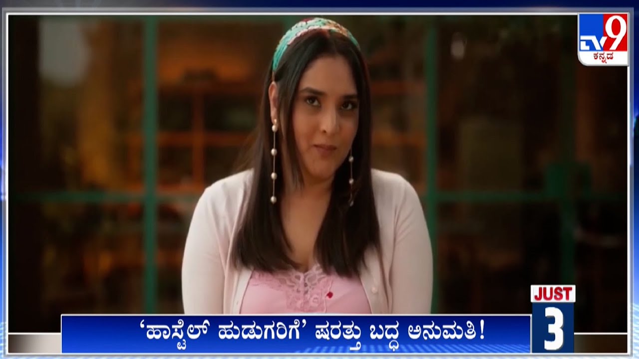 Just 5: Bengaluru Top News Stories Of The Day (20-07-2023) | #TV9A