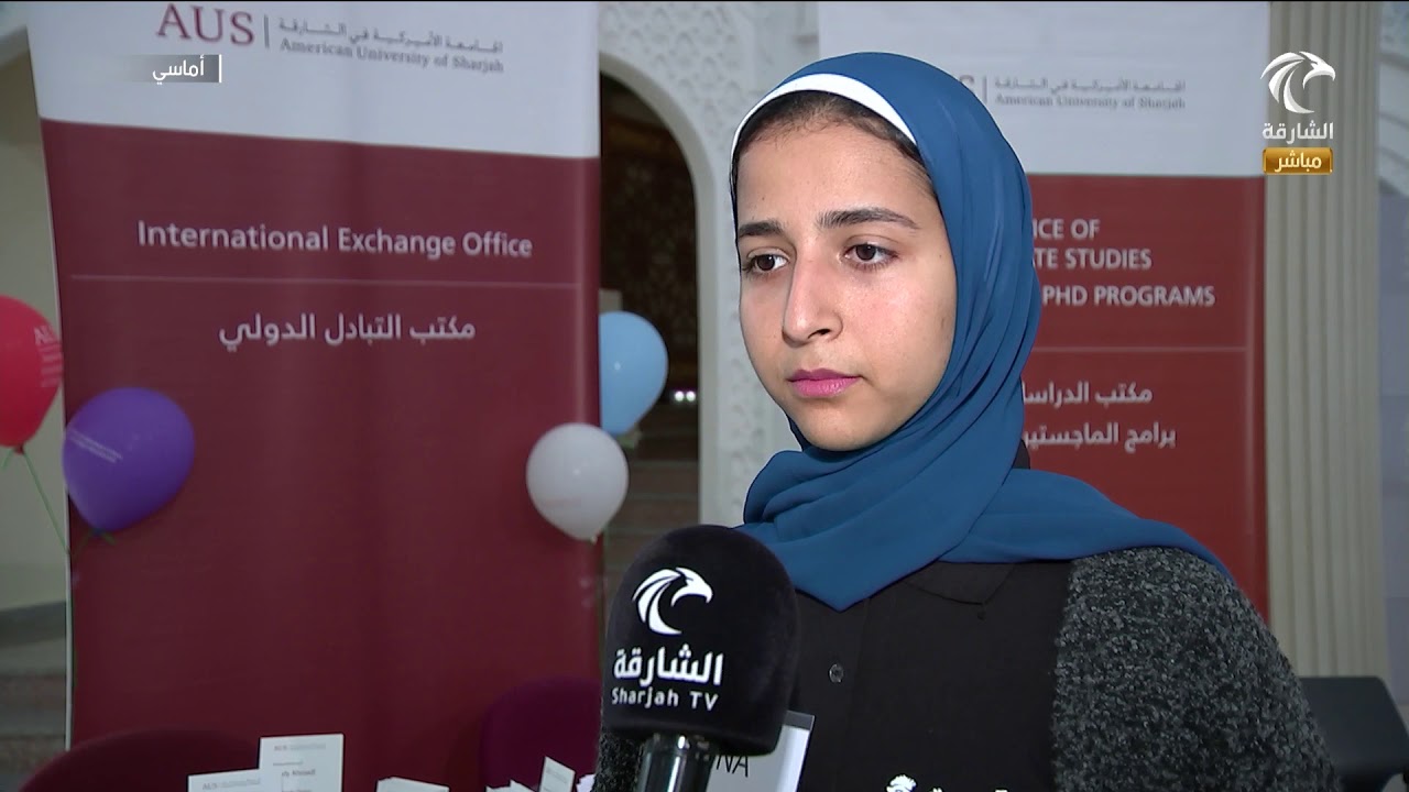 برنامج أماسي : اللقاء التعريفي للطلبة الجدد في الجامعة الأمريكية في الشارقة