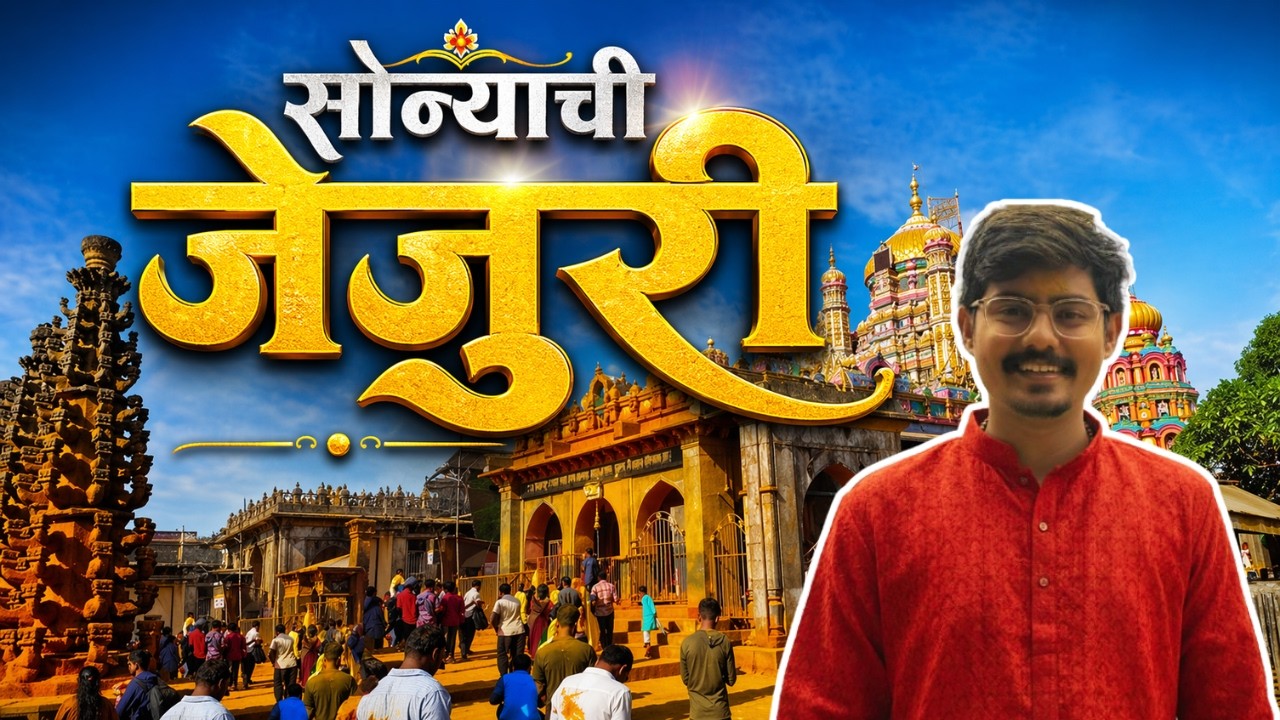 Jejuri Complete Travel Guide | Khandoba Temple Darshan & History