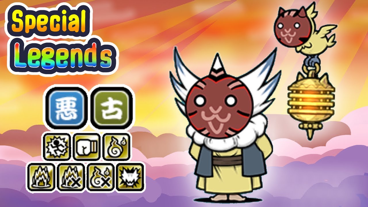 Battle Cats | Esoteric Uril | New Special Legend True Form 13.0 (Review)