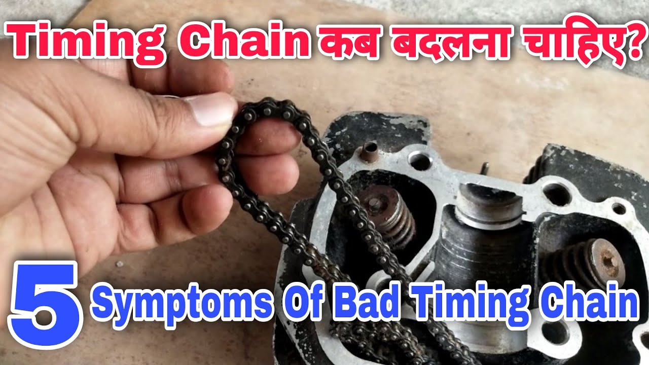 When To Change Timing Chain Of Bike, Car & Scooter? | Symptoms Of A Bad or Failing Timing Chain