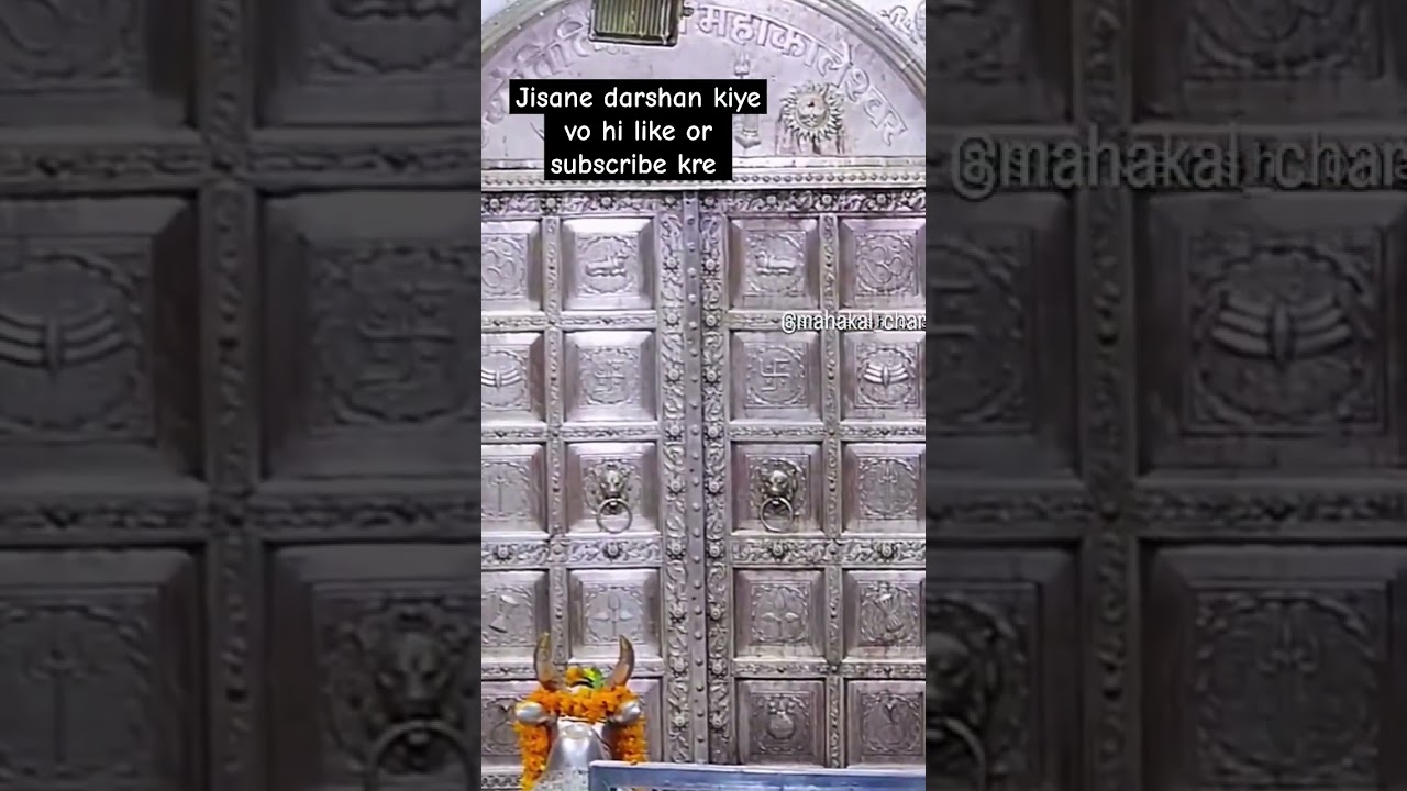 Mahakal live darshan#mahakaleshwar#mahakalstatus#ujainyatra#aarati#shortfeed #shortvideo#hindutemple