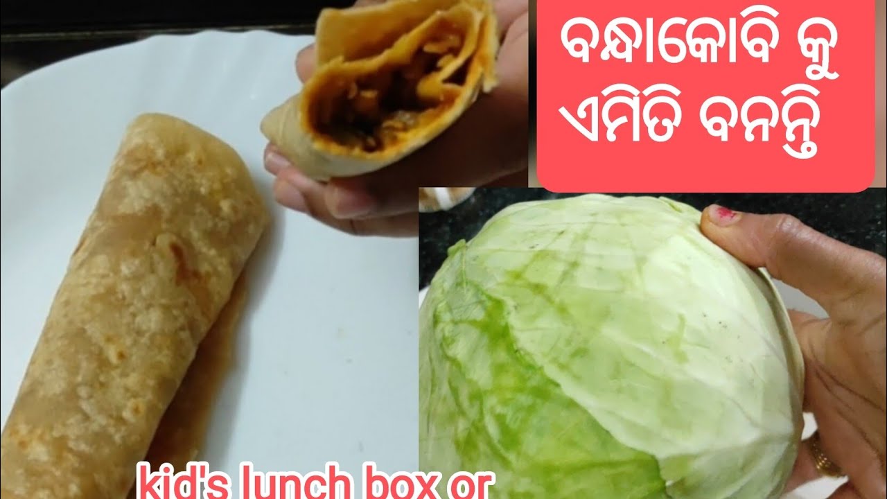 ସକାଳ ଜଳଖିଆ କଣ କରିବା ମାତ୍ର 10min ରେ//kid's lunch box 🎁 idea//roll ସମୋସା କିଣିବା ଭୁଲିଯିବେ 