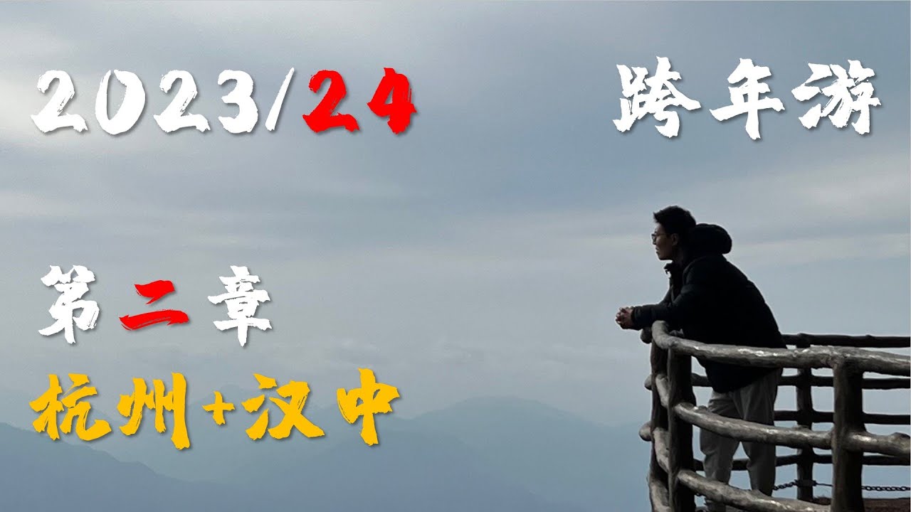 拜访天下第一财神庙 | 以烤鸭出名的黑珍珠一钻餐厅 | 好吃到完全超乎想象的一家炒货店 | 中国的足浴按摩文化YYDS