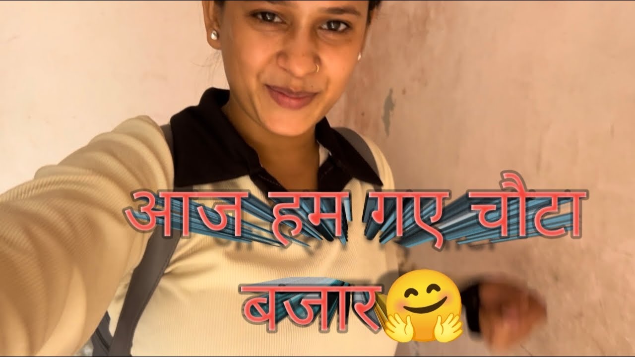 Aj hum gye chauta bazar aap log gye ho kbhi ??surat chauta 