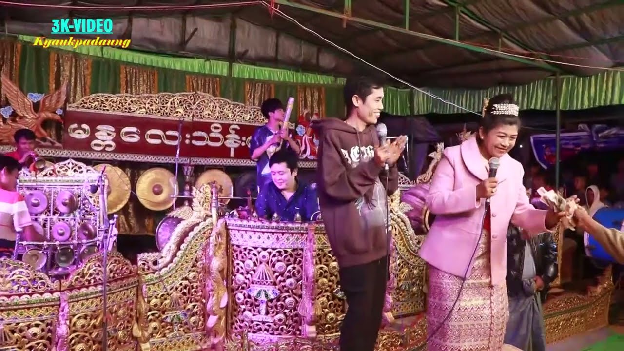 ကိုဝမ်းမိုးနဲ့အလှူအစ်မကြီးအတူတွဲဆိုတဲ့ #အလှူကြီးပေးလို့ပျော်
