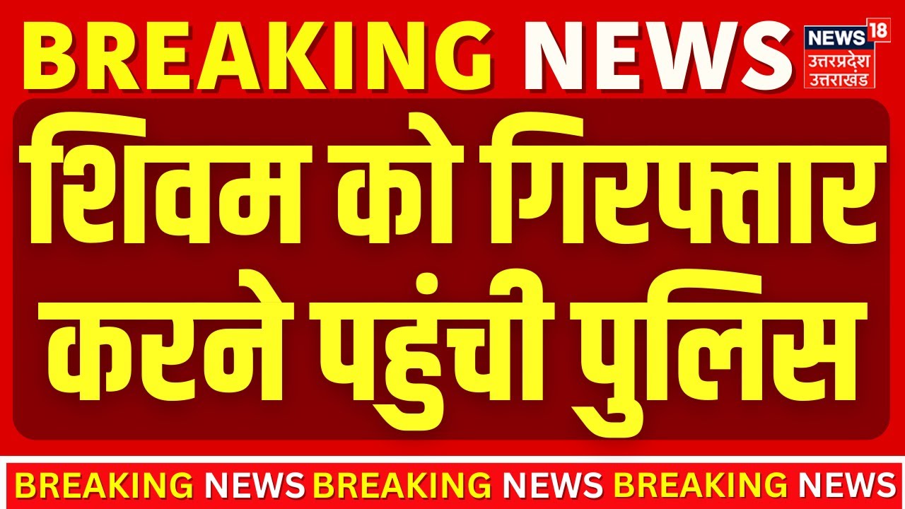 Kanpur Luxury Car Accident  : 5 करोड़ की कार, बेकाबू रफ्तार,कार एक्सीडेंट के बाद नया वीडियो |