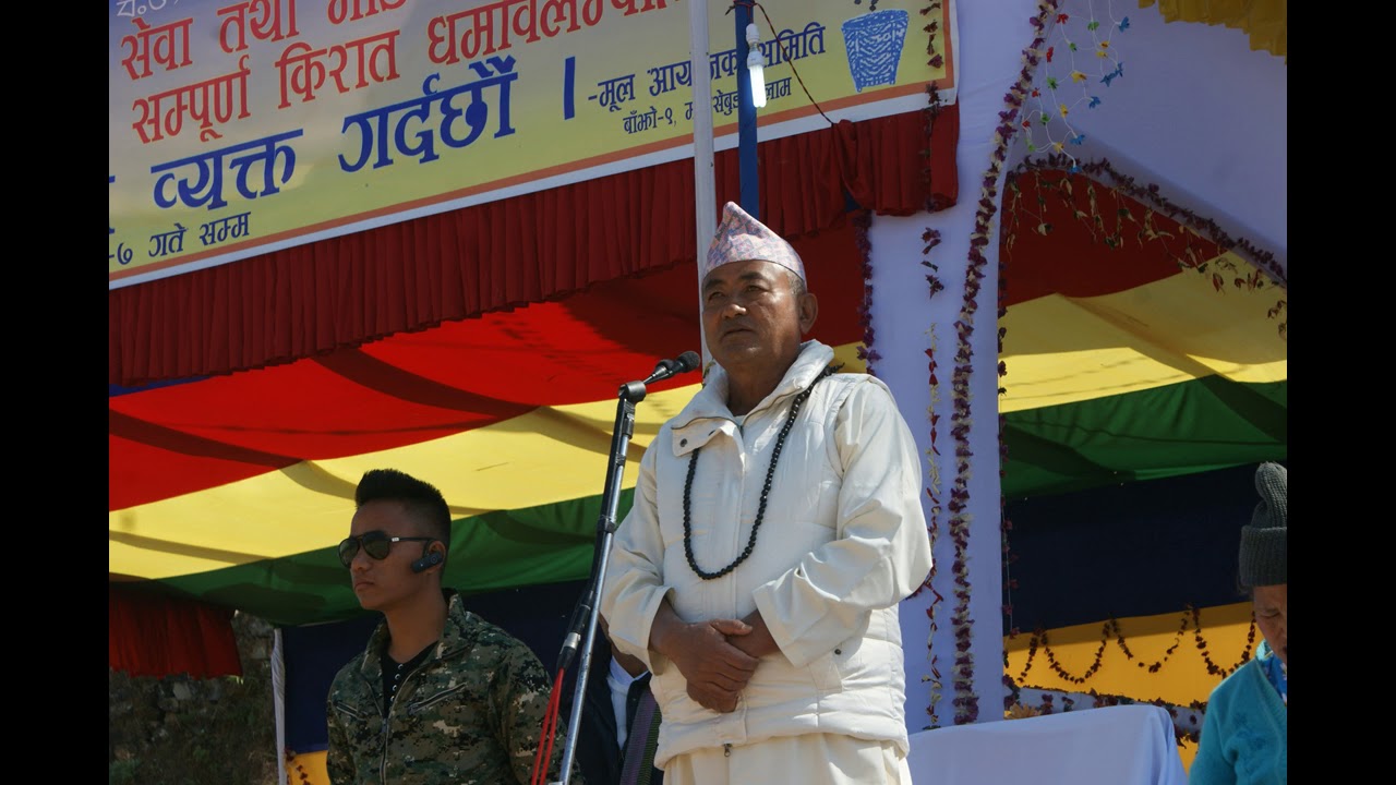 Kirat dharma sabaiko dhrma
