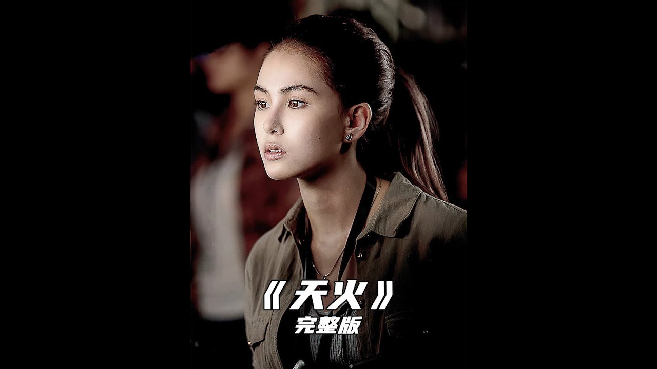 正在求婚时，却遇到了火山爆发 #天火 #灾难电影