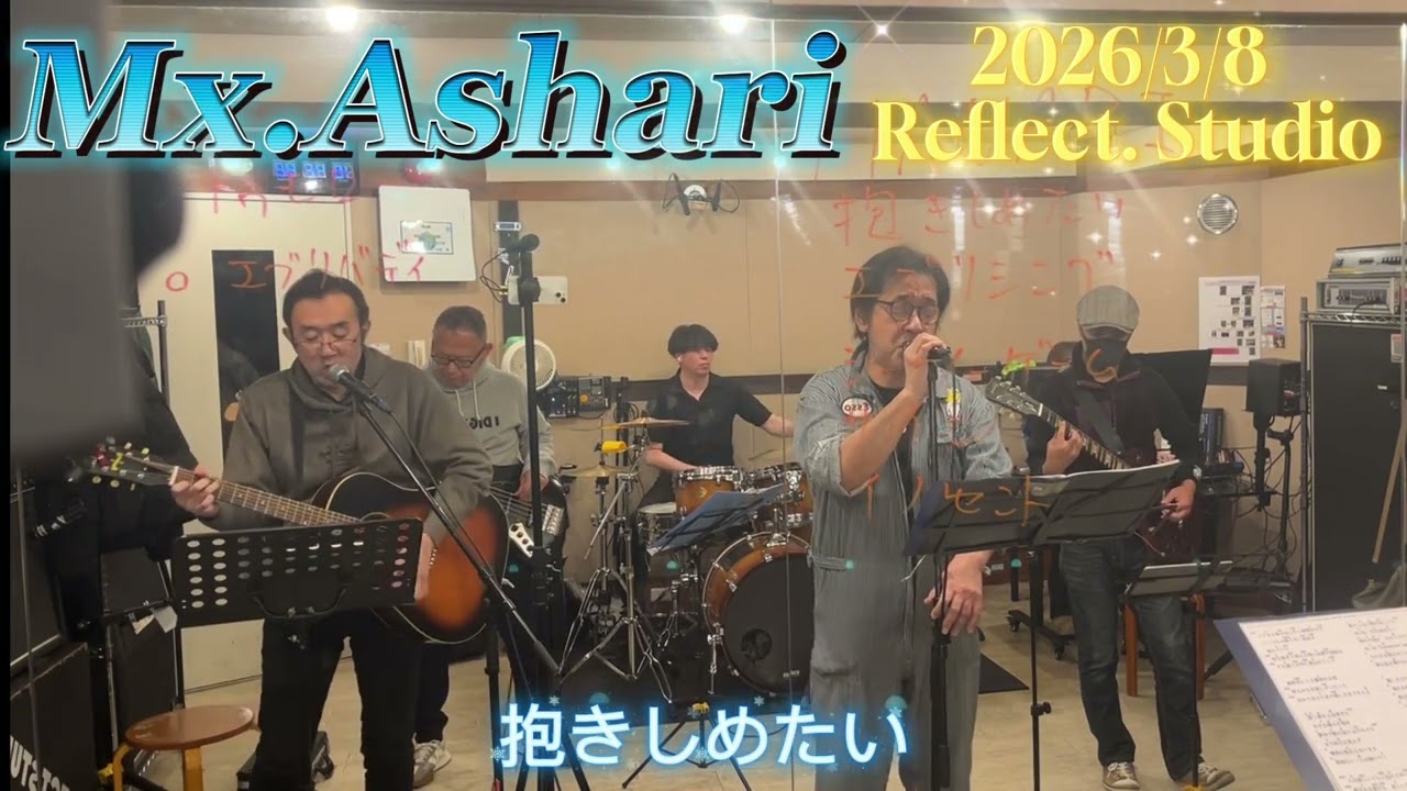 2026/3/8 Mx.Ashari. Refrect. Studio