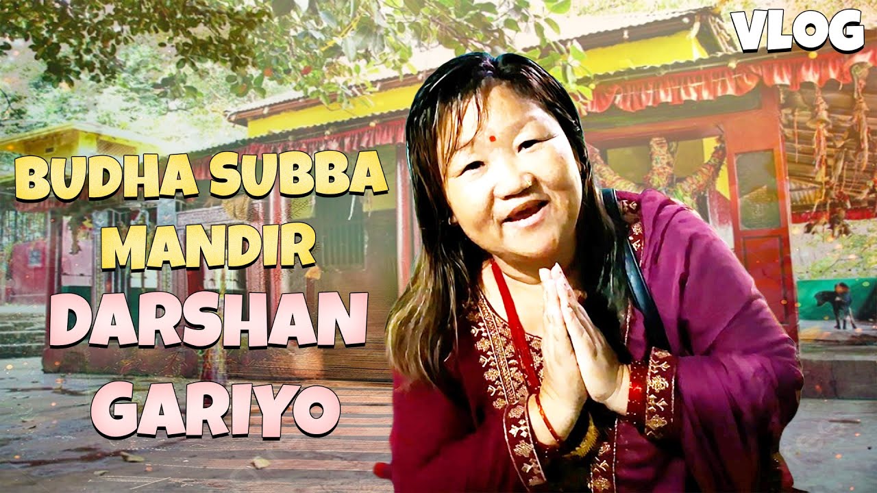 BUDHA SUBBA MANDIR DARSHAN GARNA PUGIYO