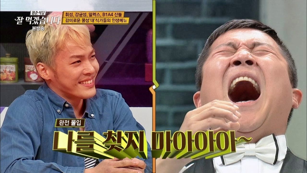 휘성이 말하는 '조세호 효과'! 
