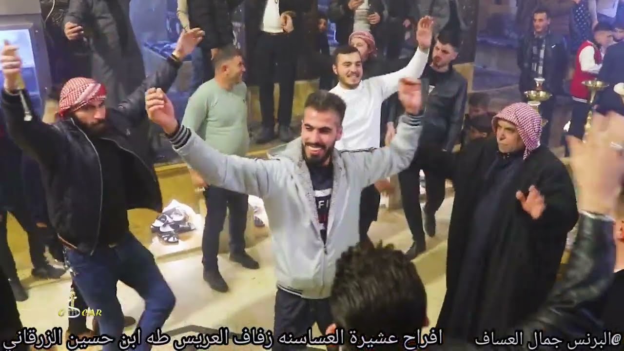 @jamal.alassaf افراح عشيرة العساسنه زفاف العريس طه ابن حسين الزرقاني