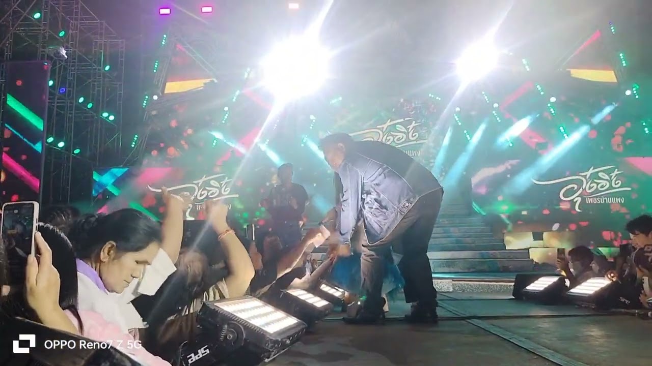 #อุ๋งอิ๋งเพชรบ้านแพง #สาวน้อยเพชรบ้านแพง #dance #food 