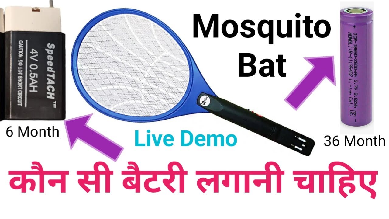 Best Battery For Mosquito Bat | Mosquito Bat में कौनसी बैटरी लगनी चाहिए | Mosquito Racket Battery
