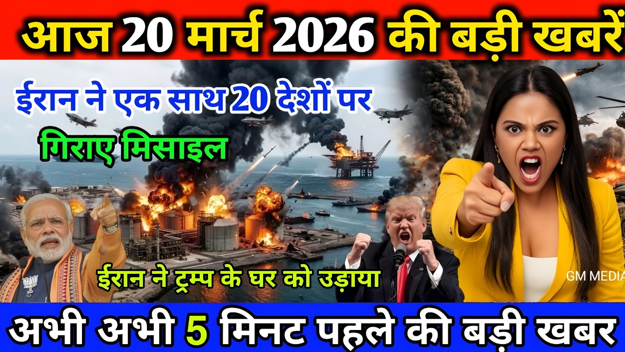 19 मार्च का मौसम | 19 March Ki Headlines News Today | मुख्य समाचार #Lucknow_weather #आज_का_मौसम