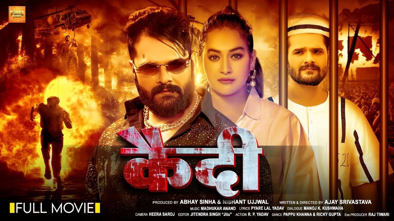 Kaidi (कैदी ) / #NewMovie | #Khesari Lal Yadav & #Sapna Chauhan | New Release | Bhojpuri Movie 2025