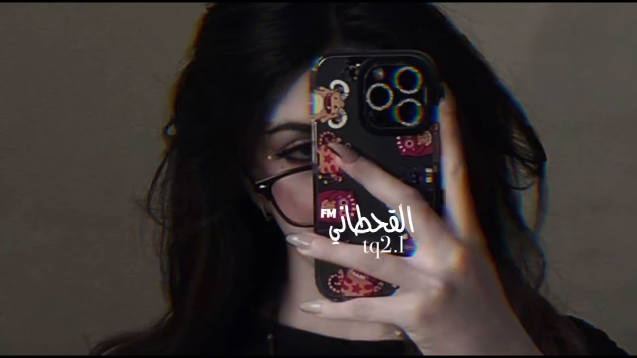 #شيلة-حب تقليدي مثلك ولا مخلوق يذبحني عليه الشوق|ياكل الحلا بطيء #لايك_اشتراك_بالقناه_ليصلك_كل_جديد