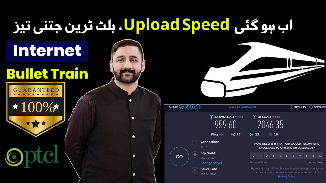 как увеличить скорость загрузки | скорость интернета kaise fast kare