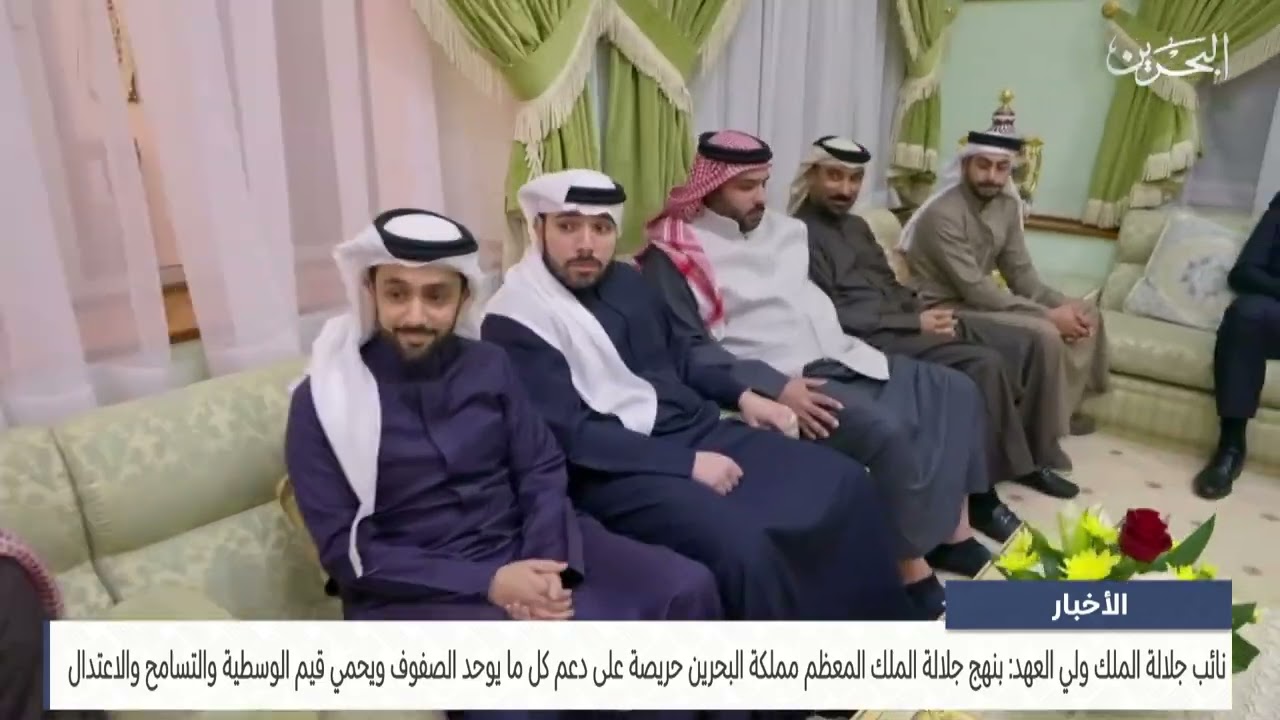 البحرين مركز الأخبار : نائب جلالة الملك ولي العهد يزور عددًا من المجالس الرمضانية 04-03-2025