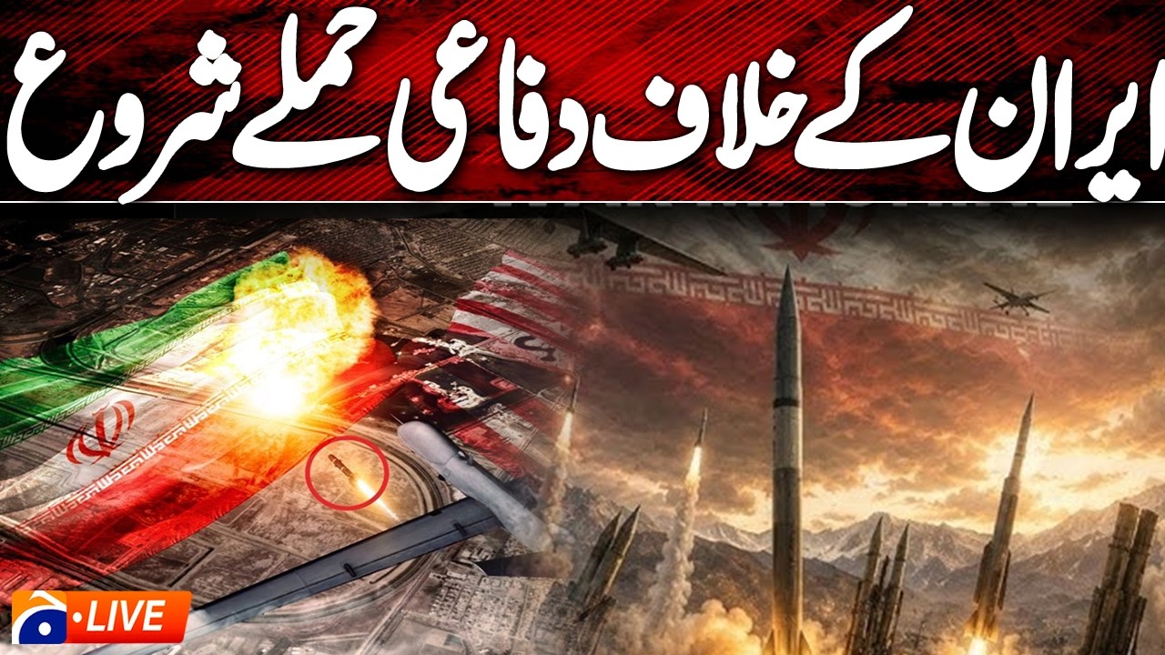 LIVE : US launches defensive strikes against Iran | Geo News