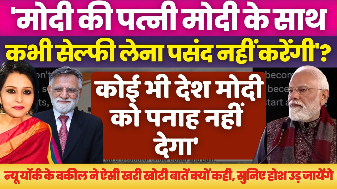 Modi's wife Jashodaben will never want to take a selfie with PM Modi : Ashok Arora | Neelu Vyas