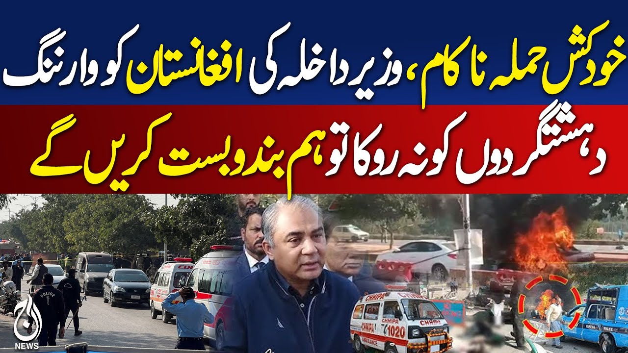 If terrorists are not stopped, we will make arrangements, Interior Minister warns Afghanistan