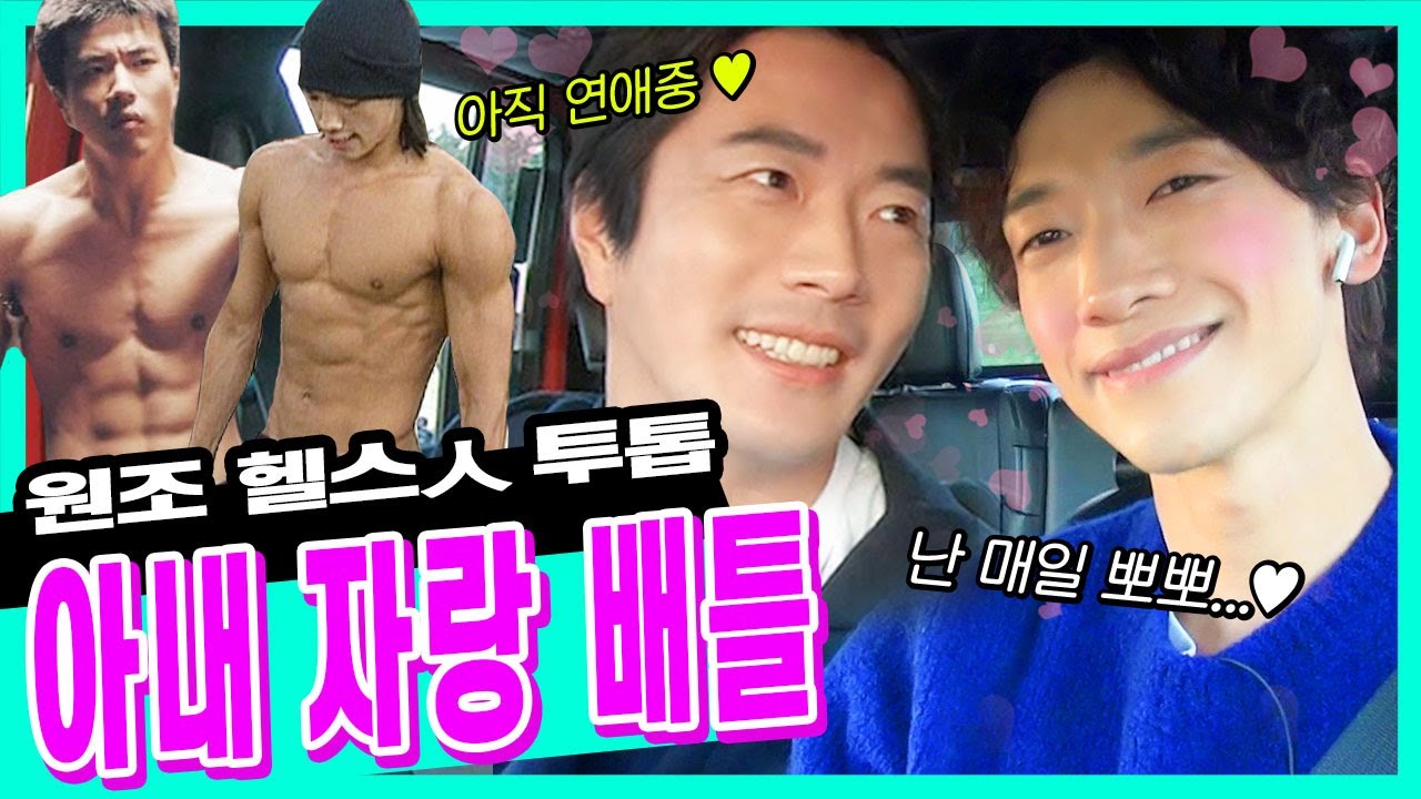 (EN/JP) 지독한 사랑꾼💕이 된 레전드 헬스인들... 비 vs 권상우 아내 자랑 배틀ㅋㅋㅋ (feat. 김태희 '천국의 계단' 시절 썰) l 시즌비시즌 EP.8