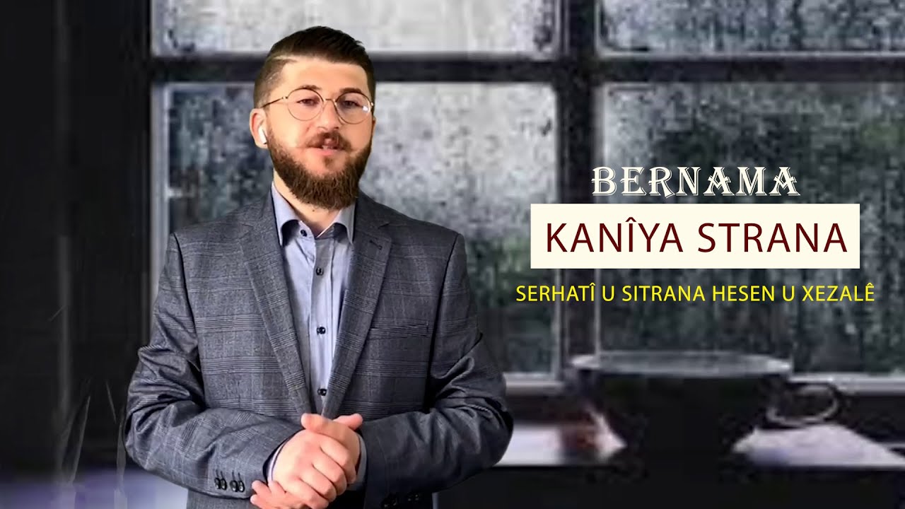 Serhatî u sitrana Hesen u xezalê  |  سەرهاتی وسترانا حسن و غزالێ