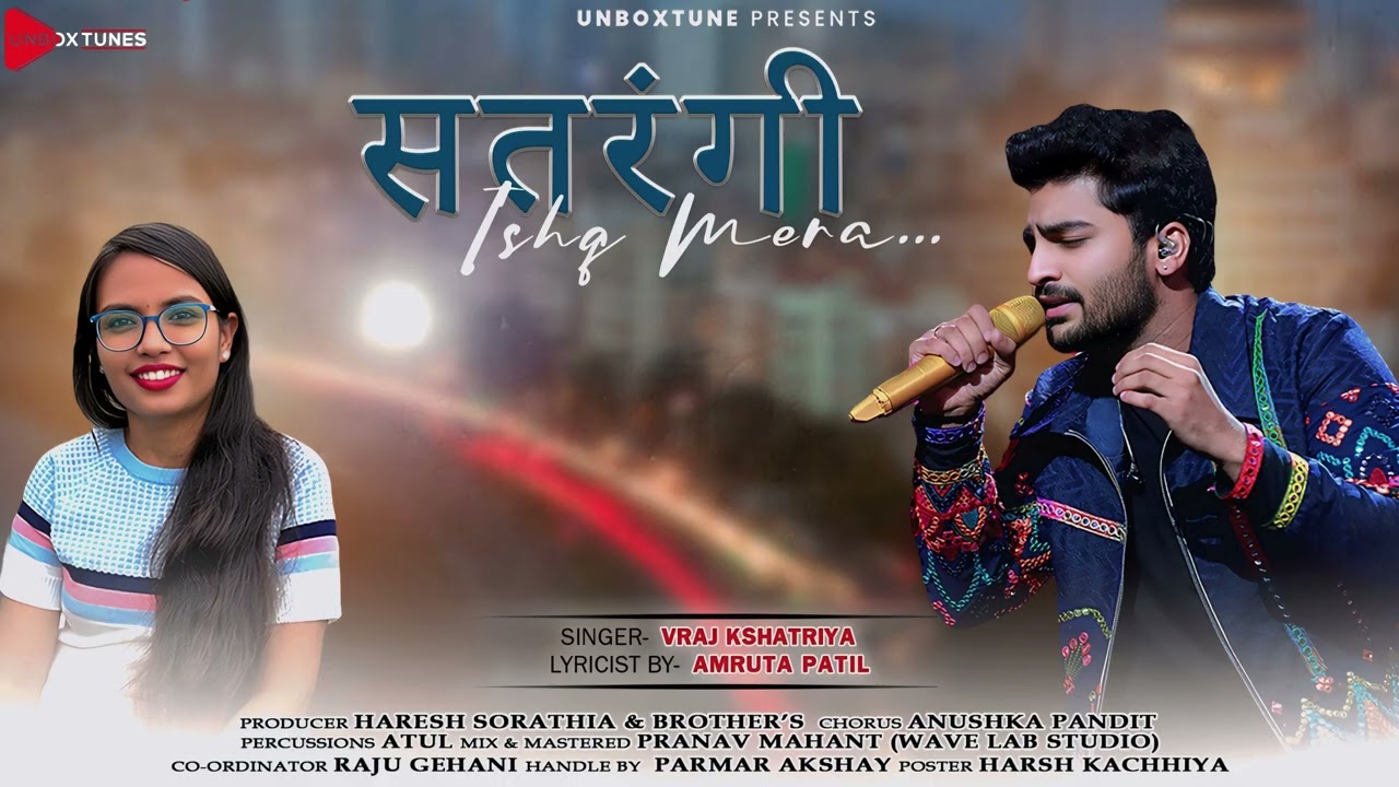 Satrangi Ishq Mera | Romantic Song 2025 | Vraj Kshatriya | Amruta Patil  | Music Video | Unbox Tunes