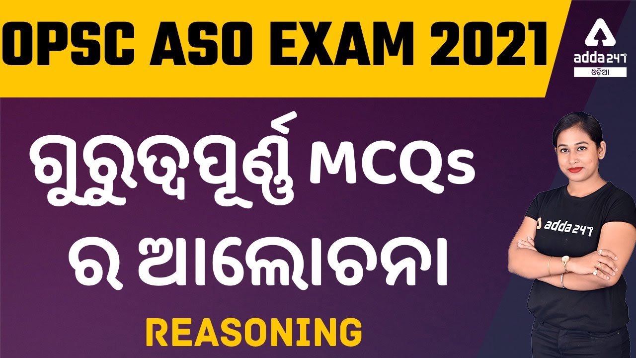 OPSC ASO EXAM 2021 | OPSC REASONING | TOP MCQs DISCUSSION