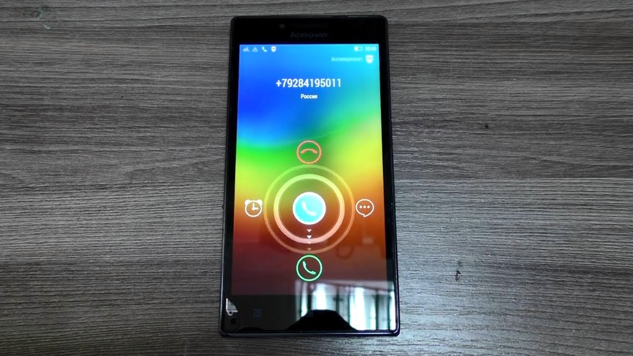 Lenovo P70 incoming call ringtone