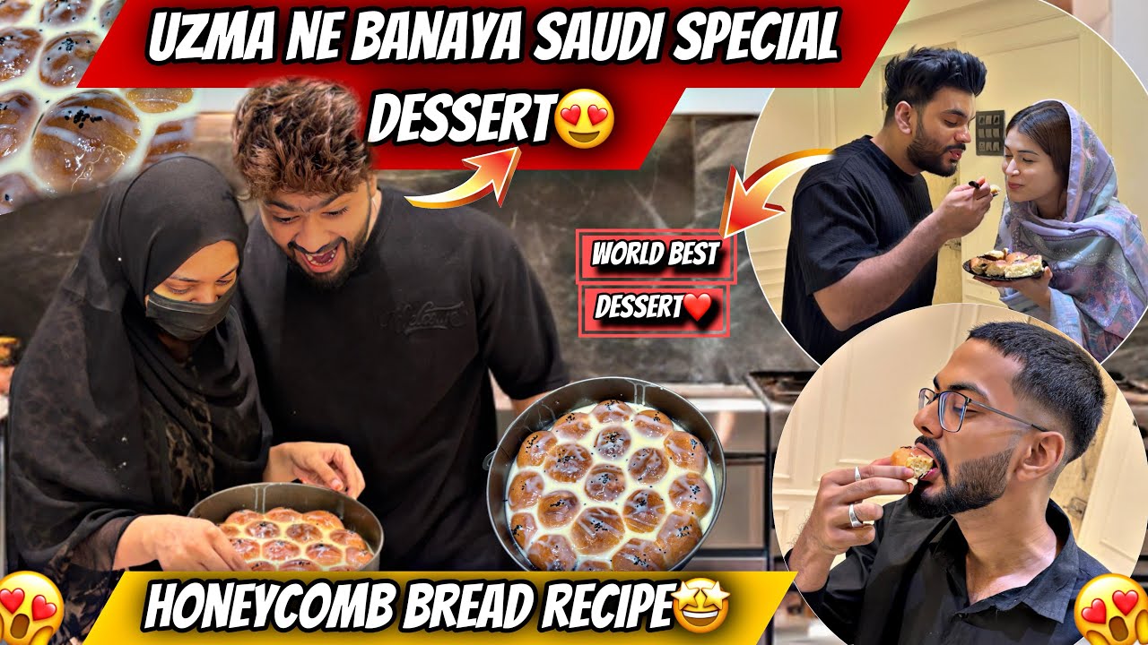 Uzma Ne Banaya Saudi Special dessert Recipe😍Honeycomb Bread❤️Most Commented Recipe🤩Aman’s Family