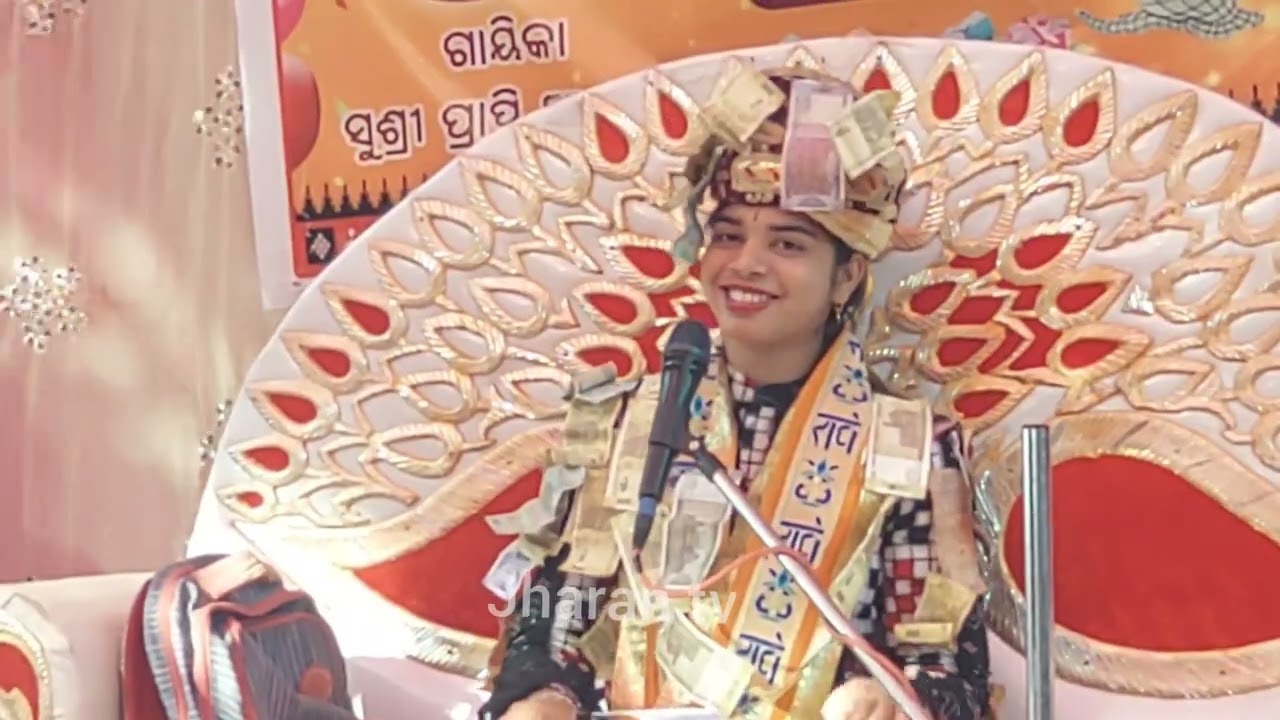 ପାରାୟଣ ଗାୟିକା ପ୍ରାପ୍ତି ଆଚାର୍ଯ୍ୟ 