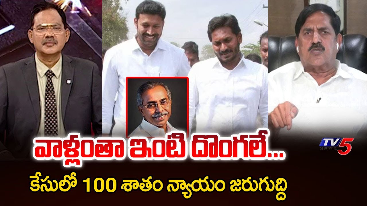 BJP MLA Adinarayana Reddy Strong Comments On YS Viveka Case | YS Avinash Reddy || TV5 News
