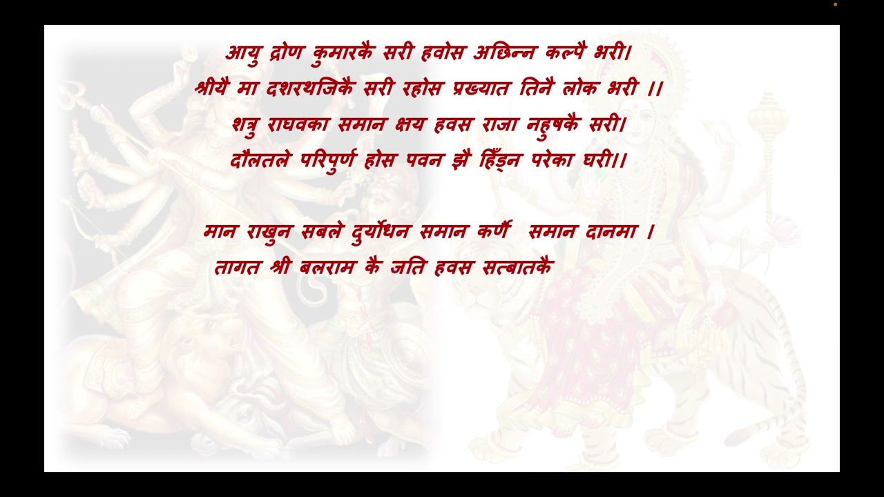 कोजाग्रत पूर्णिमाको मंगलमय शुभकामना 🙏