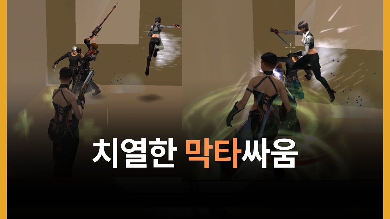 추억의 건즈 스팀 맨션100킬해보기