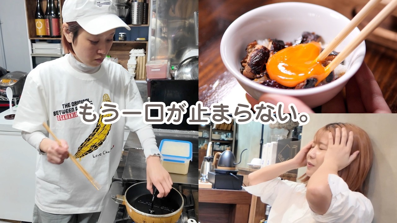 【密着ドキュメンタリー】OTEMOTOのはてなの裏側。レシピ開発に密着したら想定外の展開に…【発酵】【ロシアン佐藤】