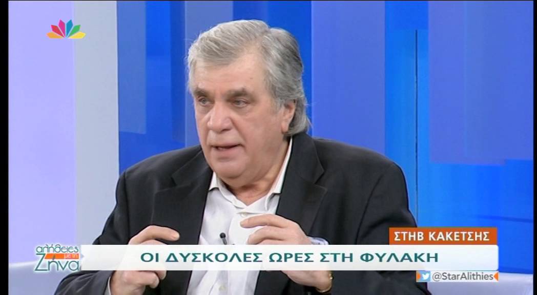 Entertv: Ο Στηβ Κακέτσης μιλά για τις δύσκολες ώρες του στη φυλακή