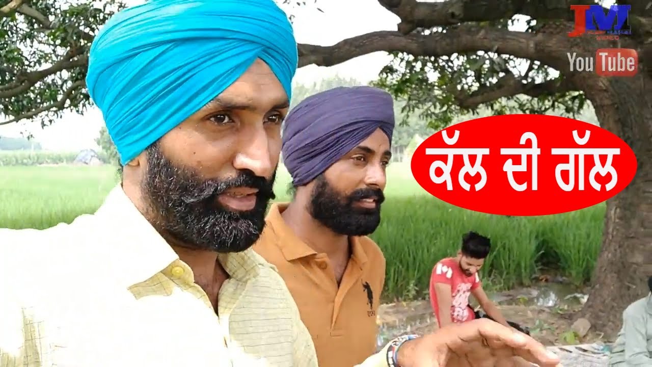 NIMMA JATT TODAY VERY SAD Kala spraying pesticides