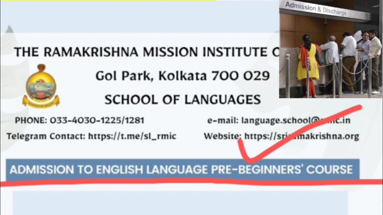 Admission Notice for Spoken English || RKM , Golpark