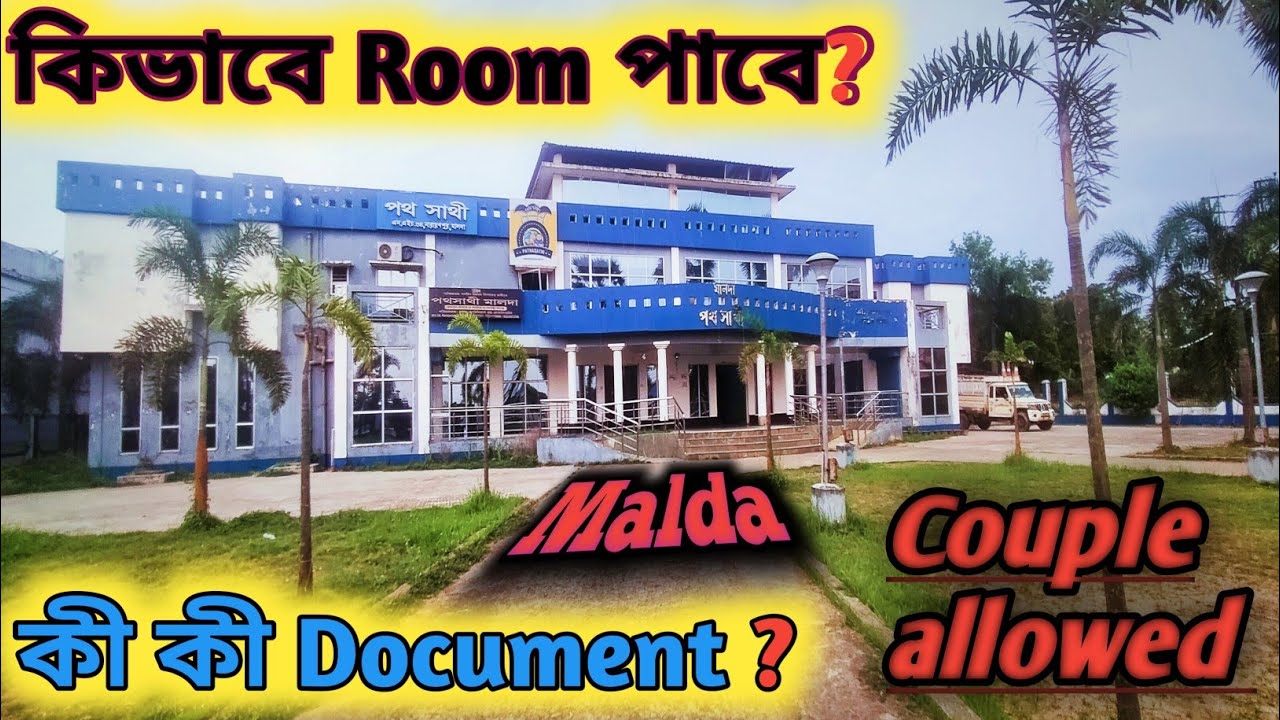 Best Couple Hotels in Malda Town || Malda Hotel for Couples @KumarHD1