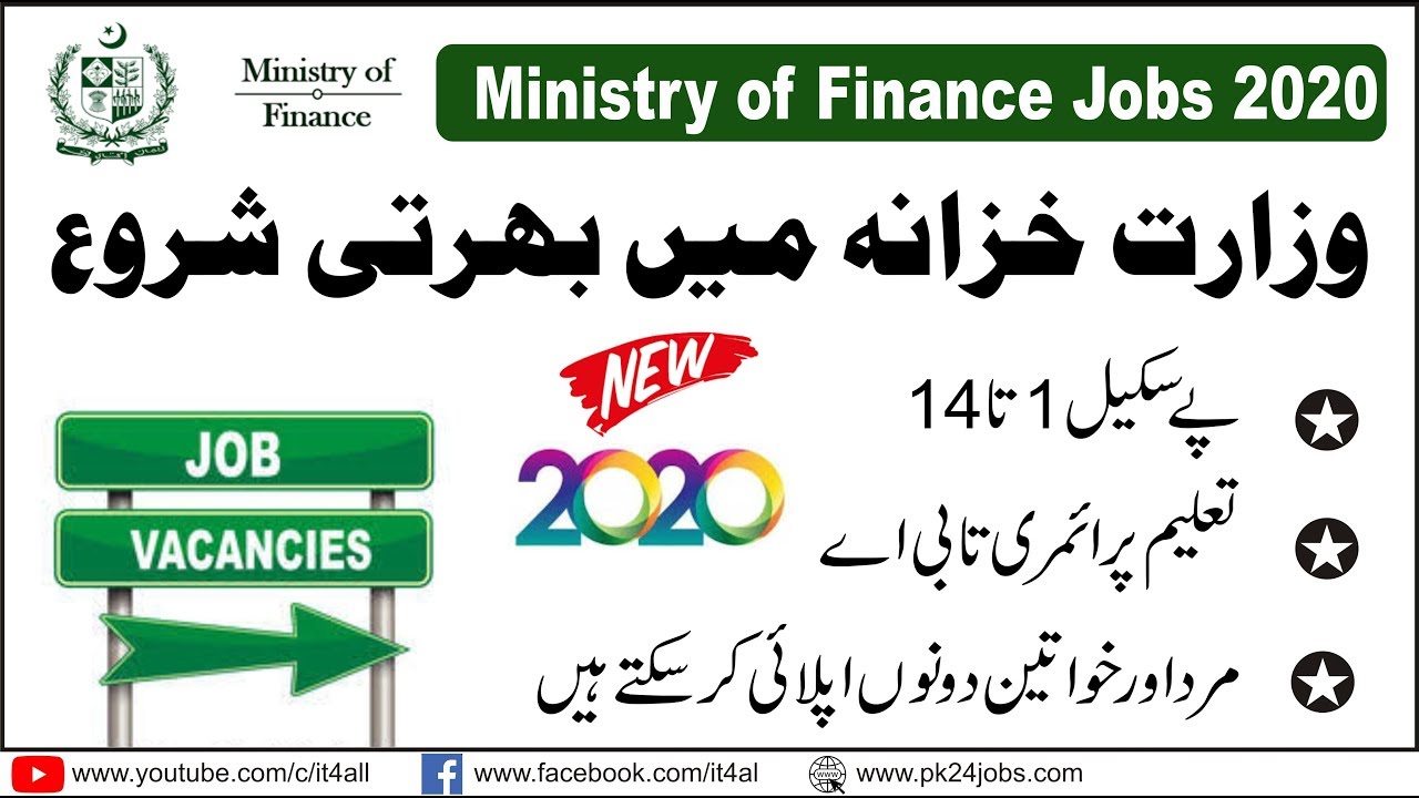 Ministry of Finance Jobs 2020 | Govt Jobs 2020 | Govt Jobs in Punjab |