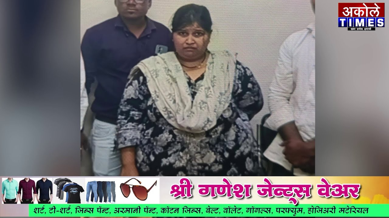 तरुणाचा हनीट्रॅप,प्राजक्ता मुंगसे,कविता विधाते,छाया धुमाळ यांच्यावर गुन्हा दाखल | Akole Times