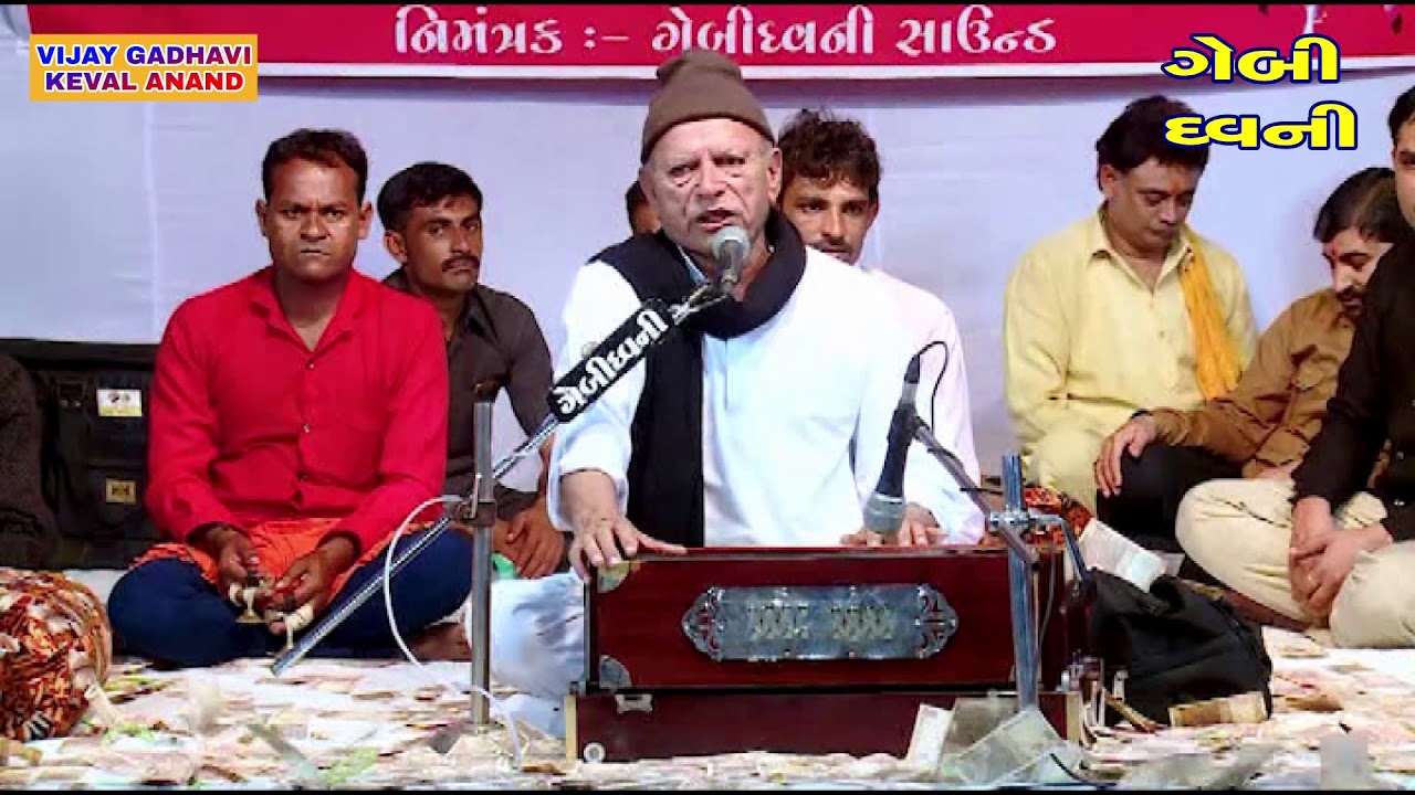 ભીખુદાનભાઈ ગઢવી સાહિત્ય Bhikhudan Gadhavi