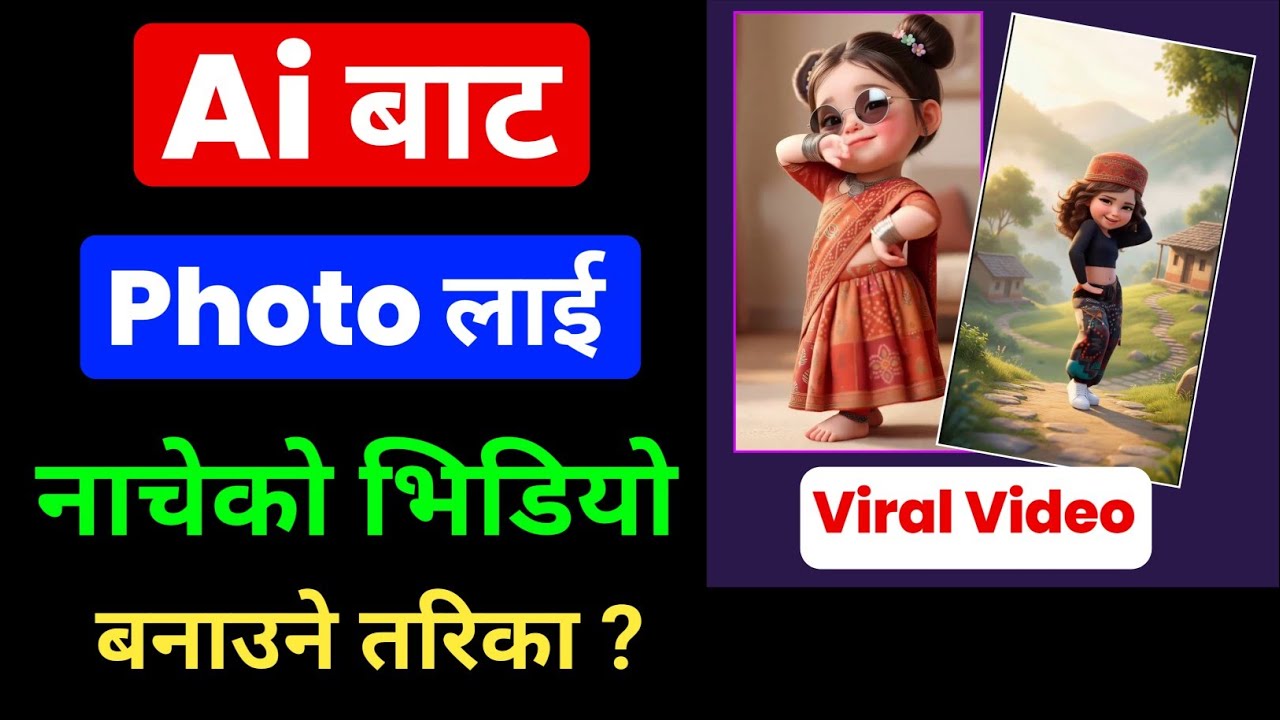 Ai Dance Video Kasari Banaune / Ai Video Kasari Banaune / How to Make Ai Dancing Video ? 