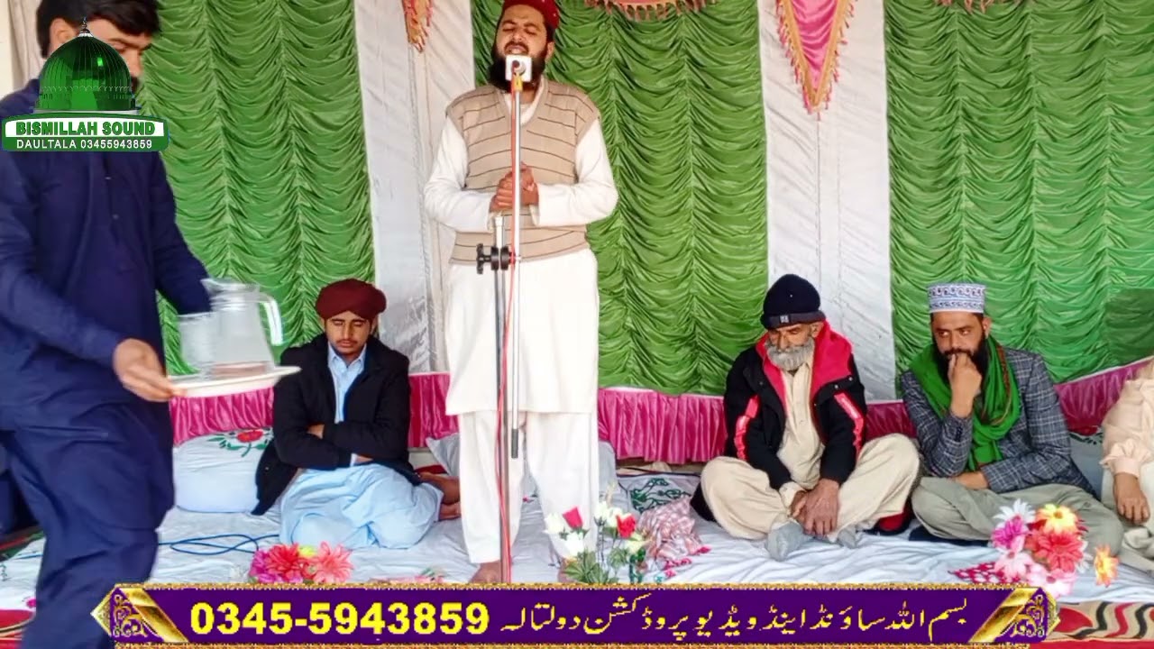 حضرت علامہ محمد یقوب رضوی صاحب Latest khtab 2026
