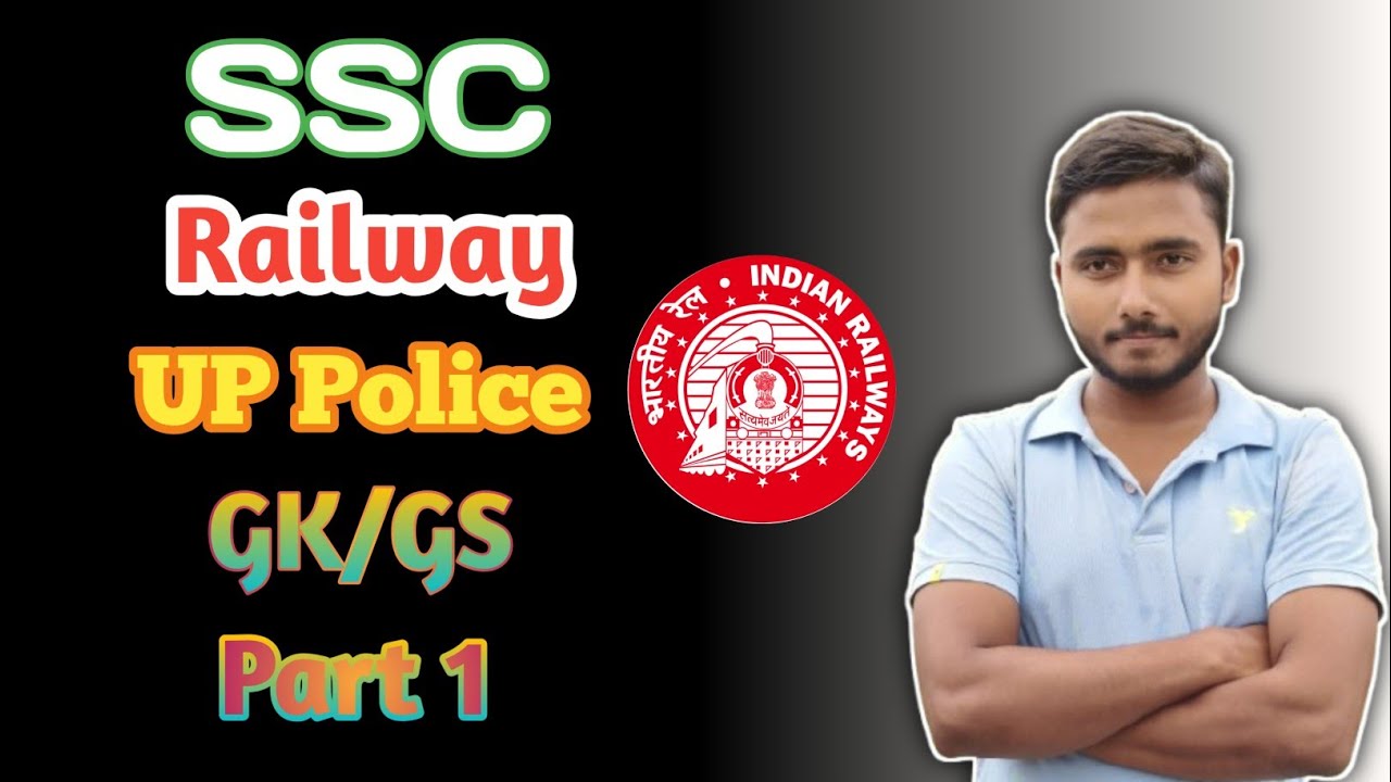 SSC Railway UP Police GK/GS 2026 